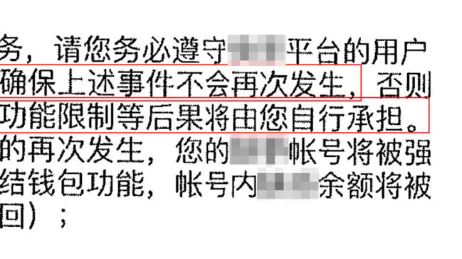 ?快醒醒！曼恩本赛季真实命中率&三分命中率均为生涯新低